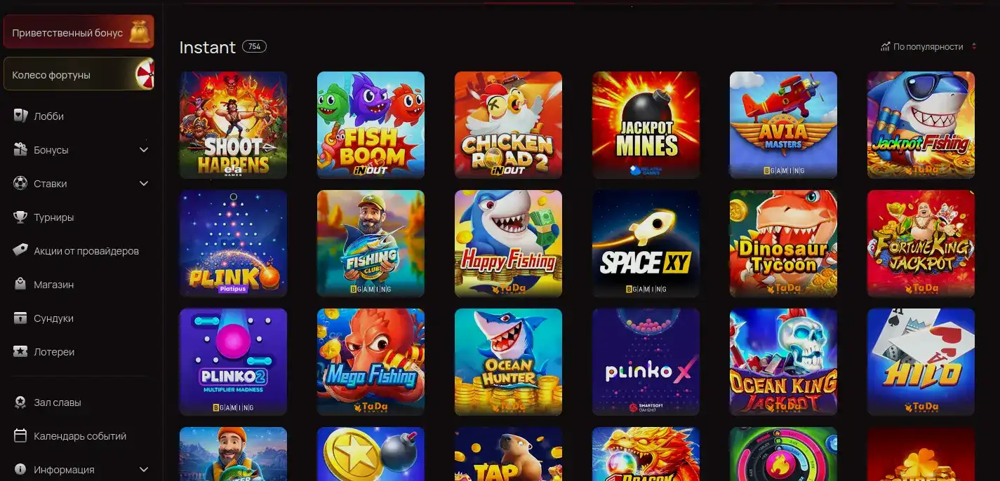 Джекпот и крупный выигрыш в Турбо казино